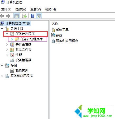 windows10系統輸入法無法打出中文字怎么辦