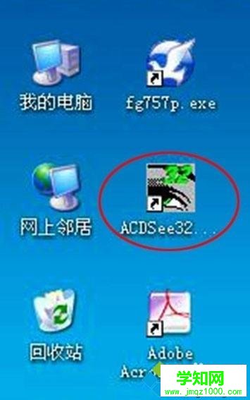 win10系統安裝ACDSee看圖軟件的步驟2