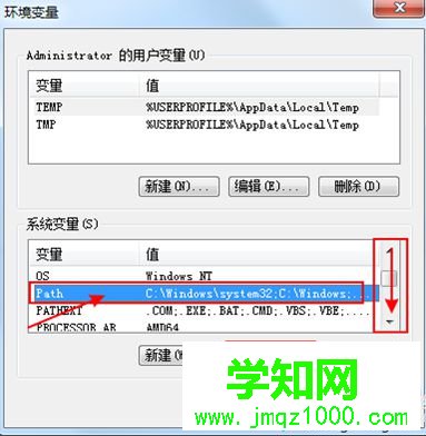 電腦中出現ipconfig命令無法執行的問題如何解決3