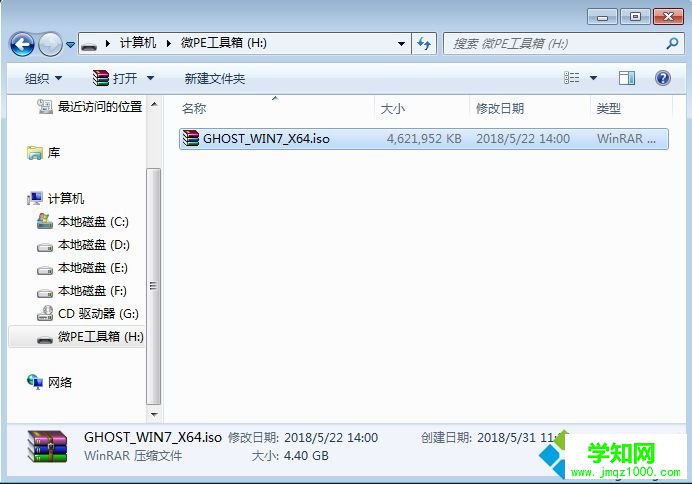 電腦慢重裝系統|電腦太慢重裝系統方法