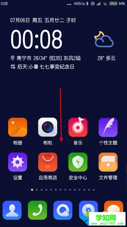 小米手機如何連接win7電腦傳文件|小米手機連接win7傳文件的方法 小米手機如何連接win7電腦傳文件|小米手機連接win7傳文件的方法