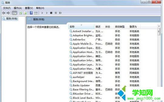找到“Automatic Updates”