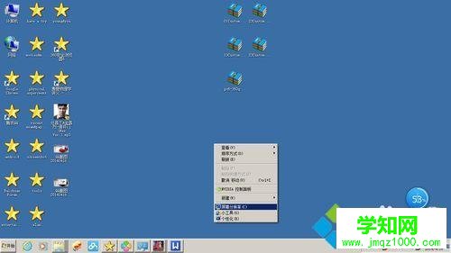 選擇屏幕分辯率 選擇屏幕分辯率
