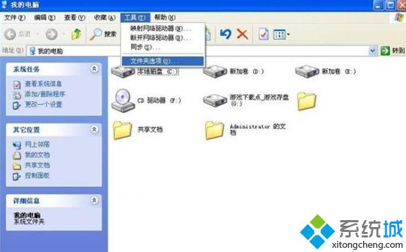 點擊文件夾 點擊文件夾