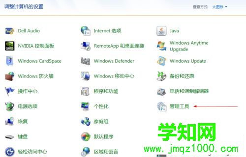 升級Win10系統卡在正在檢查更新如何解決