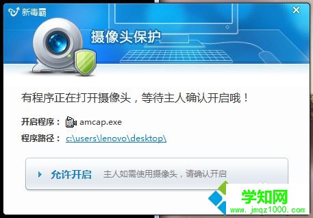 勾選“Intergrated camera” 勾選“Intergrated camera”