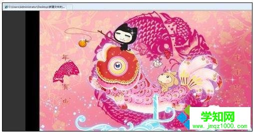 win7系統swf文件是什么 win7系統swf文件是什么