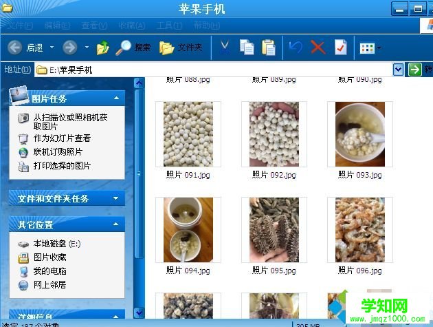 iphone手機照片導入win10電腦的方法 iphone手機照片導入win10電腦的方法