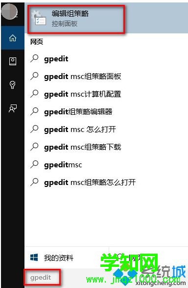 win10怎么沒有聲音？win10電腦沒聲音了如何修復