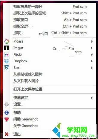 電腦使用哪款截圖軟件好?截圖軟件大全介紹 電腦使用哪款截圖軟件好?截圖軟件大全介紹