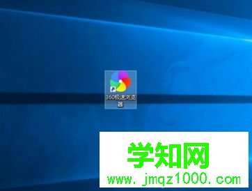 電腦中鎖定在任務欄的圖標無法正常顯示變成白色如何解決4