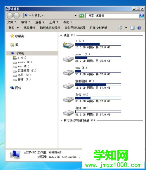 變成經(jīng)典模式 變成經(jīng)典模式