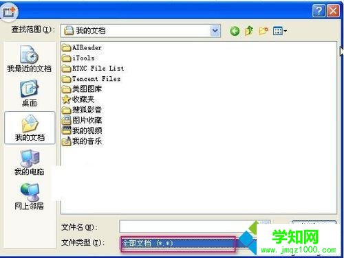 點擊打開 點擊打開