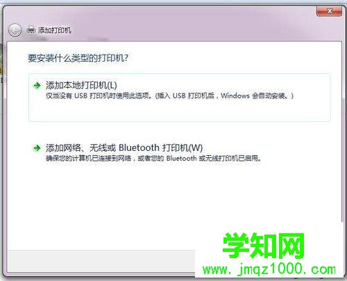 點擊下一步 點擊下一步