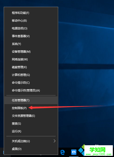windows10系統玩游戲時關閉輸入法的方法二步驟1 windows10系統玩游戲時關閉輸入法的方法二步驟1