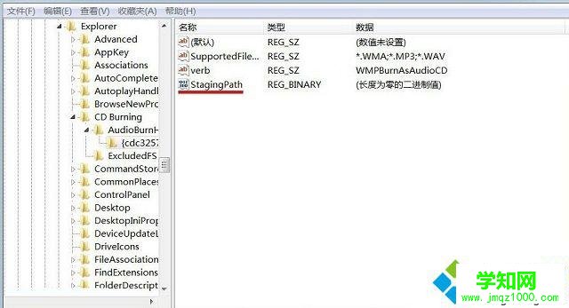 win7光盤讀不出來怎么辦 win7光盤讀不出來怎么辦