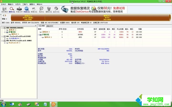 macbook air可以只裝win7嗎|macbook air單獨(dú)裝win7系統(tǒng)方法