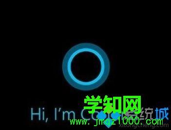 win10小娜怎么關(guān)閉？win10徹底關(guān)閉小娜的方法