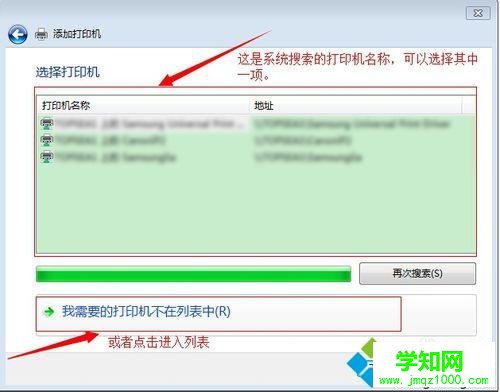 打印機名稱 打印機名稱