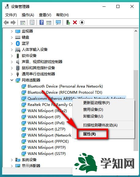 怎么知道win10電腦是否支持5gwifi無線網(wǎng)|win10電腦是否支持5gwifi無線網(wǎng)的方法 怎么知道win10電腦是否支持5gwifi無線網(wǎng)|win10電腦是否支持5gwifi無線網(wǎng)的方法