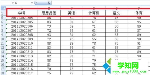 win10凍結Excel表格窗口的操作方法