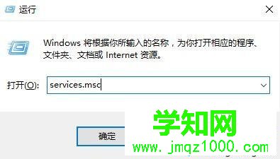 win10網絡設置中無法找到以太網的解決步驟4