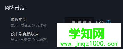 win10更新魔獸世界提示“正在等待另一項(xiàng)安裝或更新”如何解決