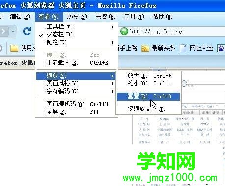 win10網頁字體變小了如何變大？網頁字體變小了的解決方法