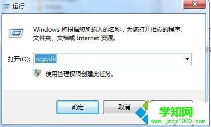 Win7魔獸爭霸分辨率不滿意怎么辦 Win7魔獸爭霸分辨率不滿意怎么辦