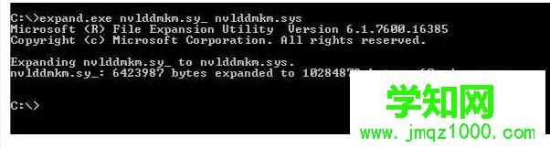 Windows10出現nvlddmkm.sys錯誤的解決方法 Windows10出現nvlddmkm.sys錯誤的解決方法