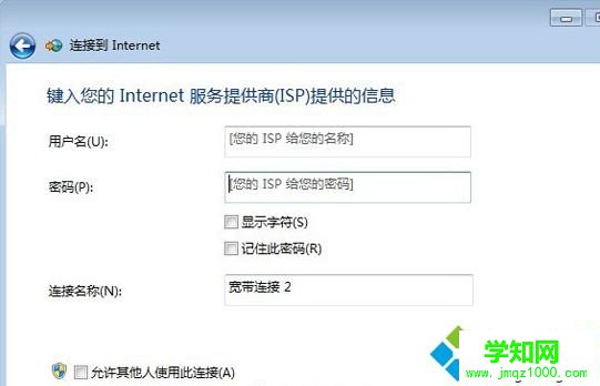 設置完成 設置完成