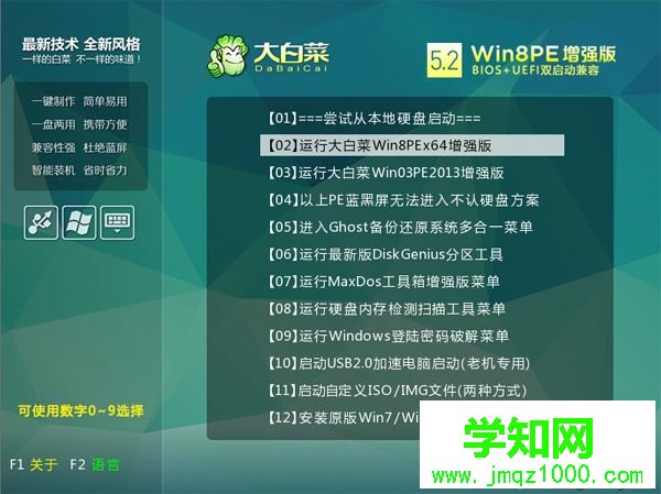 3t硬盤裝win7怎么裝|3t硬盤怎么分區裝win7系統