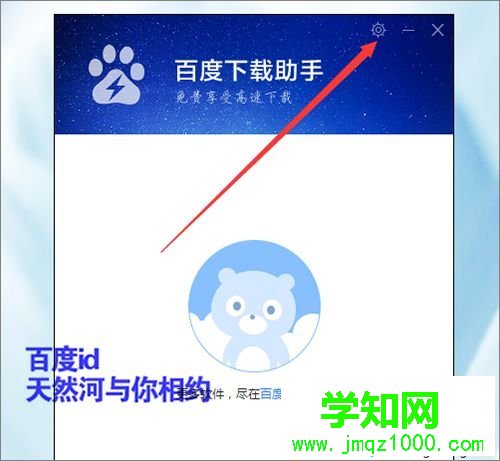 win7系統(tǒng)下打開軟件提示非7z壓縮文件如何解決