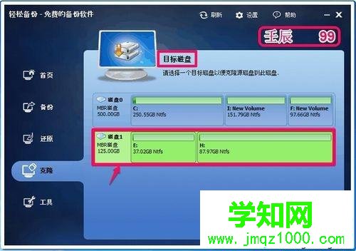 電腦壞了把硬盤資料轉移到新硬盤的方法