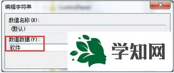 win7如何修改磁盤卷標？win7修改磁盤卷標方便管理資料的方法
