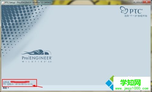 記下ID號碼 記下ID號碼