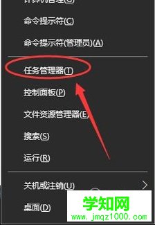 windows10系統登錄后進入桌面黑屏如何解決
