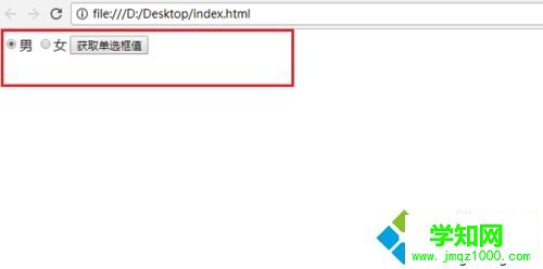 html文件怎么打開?電腦用瀏覽器打開html文件的方法 html文件怎么打開?電腦用瀏覽器打開html文件的方法