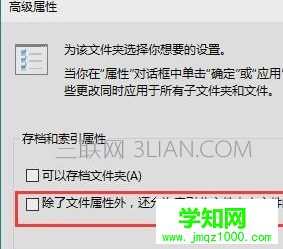 win10系統下搜索不能用的問題的解決方法 