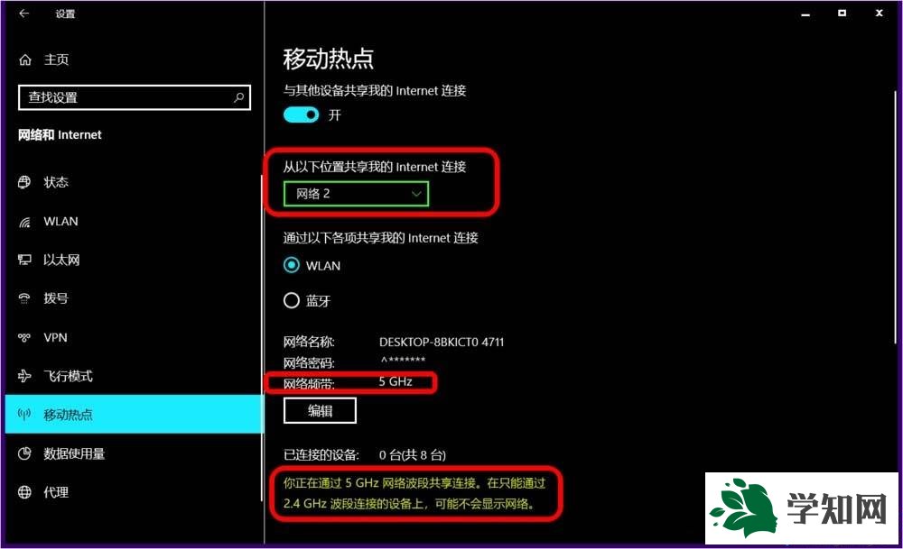 win10系統開啟5g wifi熱點的方法 win10系統開啟5g wifi熱點的方法