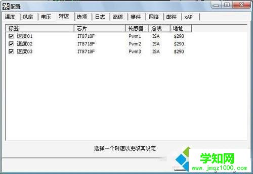 選取速度02 選取速度02
