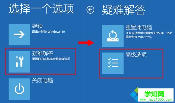 自帶win10硬盤安裝win7怎么裝|win10硬盤直接安裝win7系統(tǒng)教程