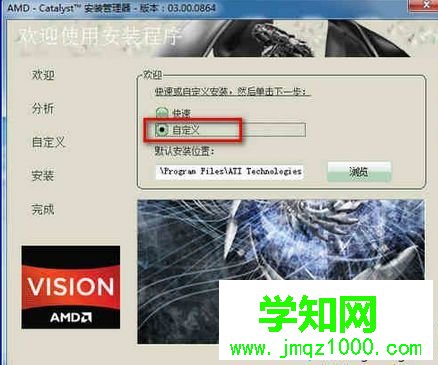 確保USB3.0選項勾選 確保USB3.0選項勾選