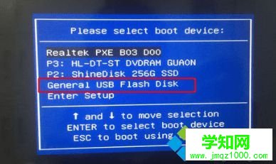 如何用電腦店u盤裝win7系統教程 如何用電腦店u盤裝win7系統教程