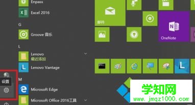 Win10系統重置edge瀏覽器的詳細方法