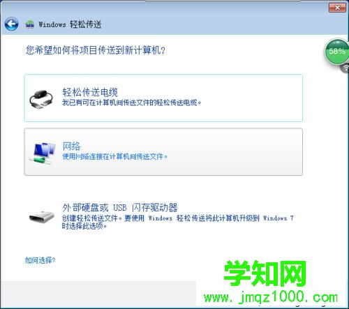 點(diǎn)擊輕松傳送
