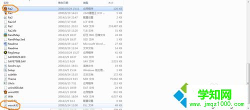 wsock32復(fù)制到目錄 wsock32復(fù)制到目錄