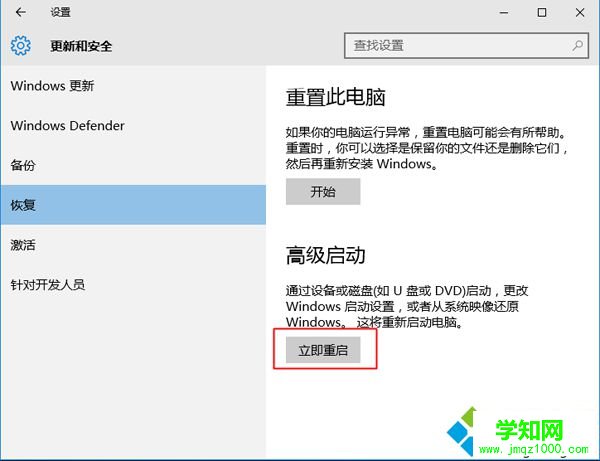 自帶win10硬盤安裝win7怎么裝|win10硬盤直接安裝win7系統(tǒng)教程