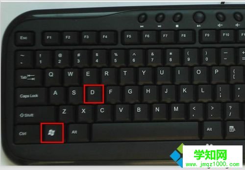 win10系統(tǒng)如何使用返回桌面快捷鍵？快速返回到電腦桌面的方法