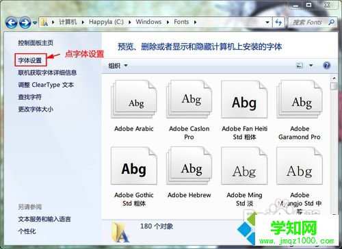 打開“我的電腦(計算機)” 打開“我的電腦(計算機)”